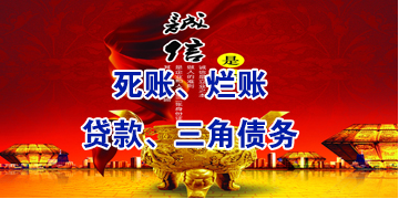 精河要债公司