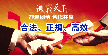 精河讨账公司
